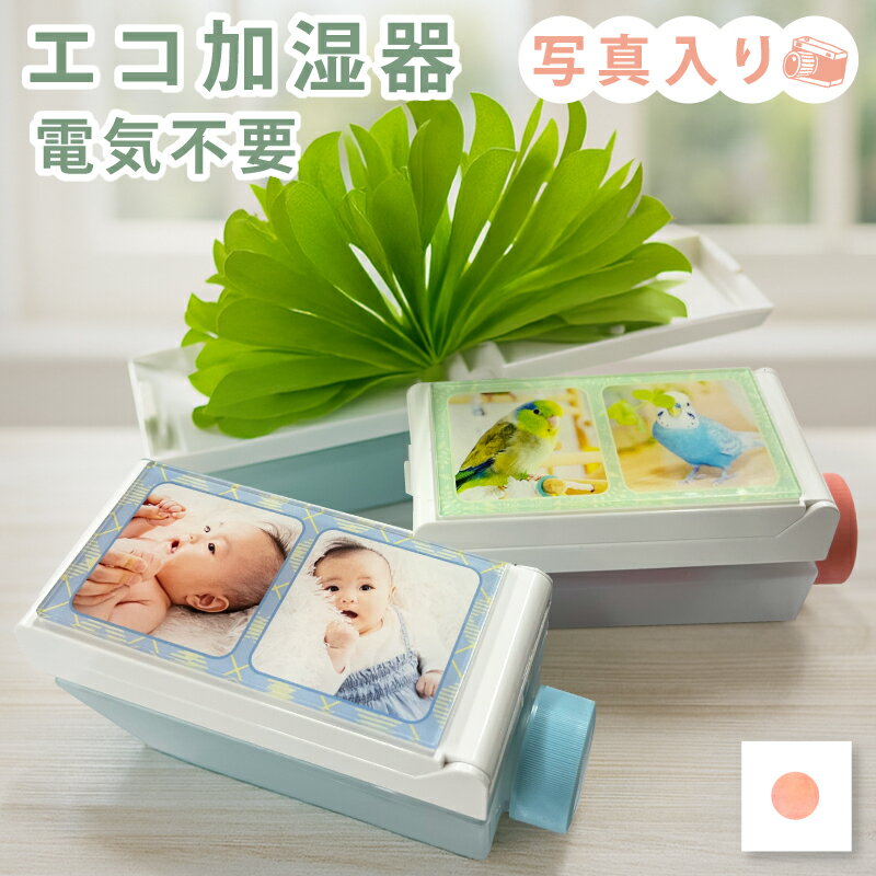 新商品【写真】ちょこっとオアシス プラスC おくだけ ペーパー加湿器 卓上 携帯 癒し ミクニ ちょこっ..