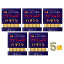 国産 山形県産 佐藤錦 さくらんぼのハチミツ 純はちみつ スティック 1本2.5g×12本入×5袋 フルーティ 健康食品 携帯性