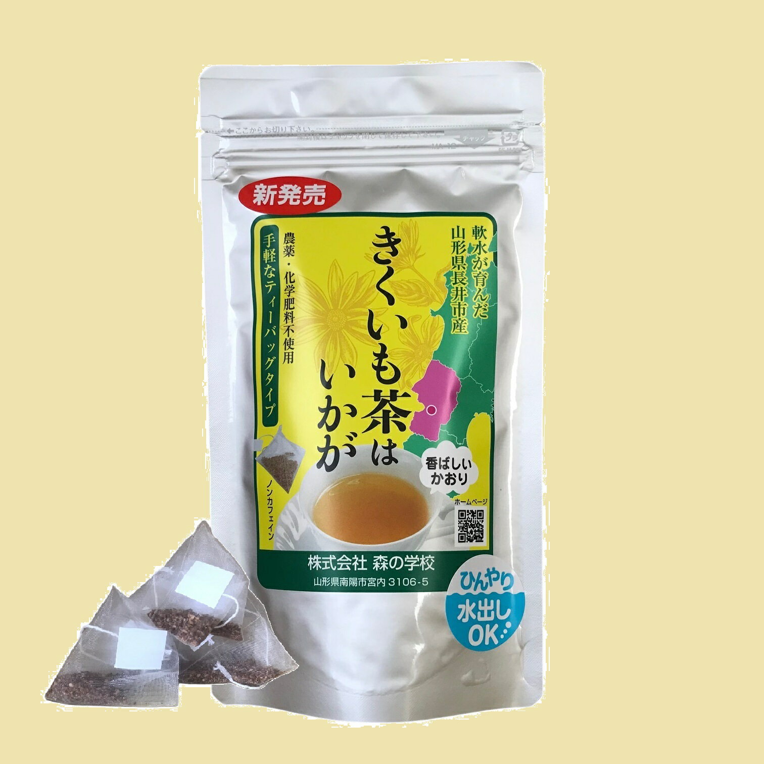 山形県長井産菊芋100％使用の菊芋茶です。 暑い季節にひんやり水出し茶もおススメです。 菊芋は、水溶性食物繊維のイヌリンという成分を多く含み、またイヌリン以外にもミネラルやポリフェノールなどを含む優良な健康食材として注目されています。 農薬や化学肥料を使わず栽培した長井市産の菊芋のみを使用し、できるだけ手軽に召し上がっていただけるよう工夫した商品です。 香ばしい香りが自慢の商品ですので、味と香りを十分お楽しみください。 ぜひ日頃の健康維持にお役立てください。 《お召し上がり方》 ・ティーバッグ1包をカップに入れ、お湯を注いで2〜3分程度置いてください。 ・その間、数回振って好みの濃さでお召し上がりください。 《水出しの場合》 ・水出し用ポットにティーバッグ2包(紙の部分を切り取る)を入れ、500ml程度の水を注ぎ、冷蔵庫で6時間から一晩冷やしたら出来上がり。 ・水の量はお好みにより加減してください。出来上がったら冷蔵庫に保存し、お早めにお召し上がりください。 2g × 18包 【商品詳細】 ・名称：菊芋加工食品（ティーバッグタイプ） ・内容量：2g × 18包 ・原材料：菊芋 ・保存方法：常温で保存 ・賞味期限：パッケージに記載 ・販売者：株式会社森の学校　山形県南陽市宮内3106-5山形県長井産菊芋100％使用の菊芋茶です。 暑い季節にひんやり水出し茶もおススメです。 菊芋は、水溶性食物繊維のイヌリンという成分を多く含み、またイヌリン以外にもミネラルやポリフェノールなどを含む優良な健康食材として注目されています。 農薬や化学肥料を使わず栽培した長井市産の菊芋のみを使用し、できるだけ手軽に召し上がっていただけるよう工夫した商品です。 香ばしい香りが自慢の商品ですので、味と香りを十分お楽しみください。 ぜひ日頃の健康維持にお役立てください。 《お召し上がり方》 ・ティーバッグ1包をカップに入れ、お湯を注いで2〜3分程度置いてください。 ・その間、数回振って好みの濃さでお召し上がりください。 《水出しの場合》 ・水出し用ポットにティーバッグ2包(紙の部分を切り取る)を入れ、500ml程度の水を注ぎ、冷蔵庫で6時間から一晩冷やしたら出来上がり。 ・水の量はお好みにより加減してください。出来上がったら冷蔵庫に保存し、お早めにお召し上がりください。