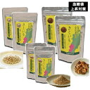 菊芋人気商品3種セット (チップス、粉末、粒タイプを各2袋 合計6袋) 贈り物 プレゼント 食後の血糖値 上昇対策 イヌリン豊富 農薬・化学肥料不使用栽培 山形...