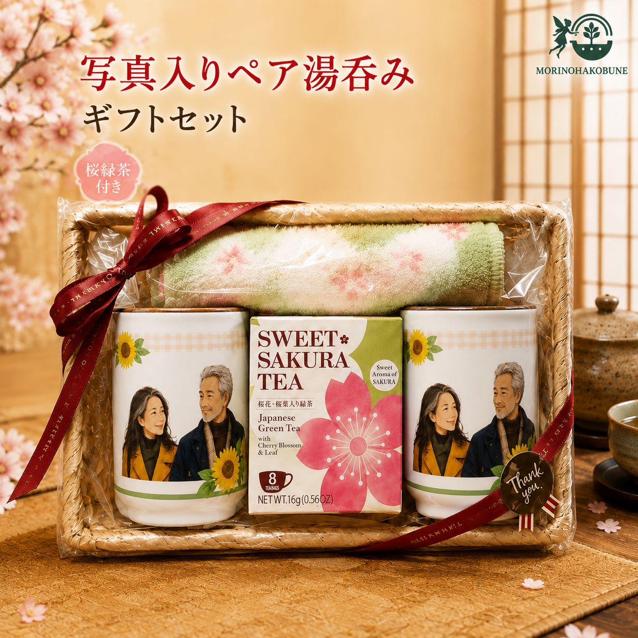 商品画像1
