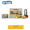 ブルーダー bruder b-world DHLショップ 62251 車のおもちゃ はたらく車 のりもの ミニカー 運送 宅配 配送 宅配業者 事務所 フィギュ...