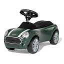 FERBEDO MINI Green RT190003