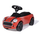 FERBEDO MINI Red RT190027