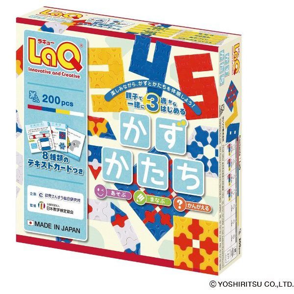 LaQ ラキュー かず・かたち L3454 | ブロック ヨシリツ 日本製 知育玩具 パズル プログラミング 誕生日 入園祝い 入学祝い プレゼント ギフト 贈り物 クリスマス 4才 4歳 5才 5歳 6才 6歳 7才 7歳