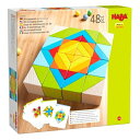 【スーパーセールクーポン】HABA ハバ モザイクブロック HA305459 おもちゃ 木のおもちゃ 積み木 積木 つみき 幼児おもちゃ ベビー 形合わせ 知育...