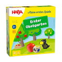 HABA ハバ はじめてのゲーム・果樹園 HA4924 日本語版 | おもちゃ 木のおもちゃ ゲーム 幼児おもちゃ ベビー 形合わせ 知育玩具 知育 出産祝い 誕生日 クリスマス プレゼント