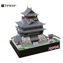 ファセット ペーパークラフト ファセット 清洲城 1/300スケール(1)