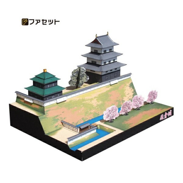 ペーパークラフト ファセット 日本の名城シリーズ 復元 佐倉城 1/300（10）のサムネイル