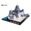 ペーパークラフト ファセット 日本名城シリーズ NEW 復元 駿府城 1/300スケール (16) 3,300円