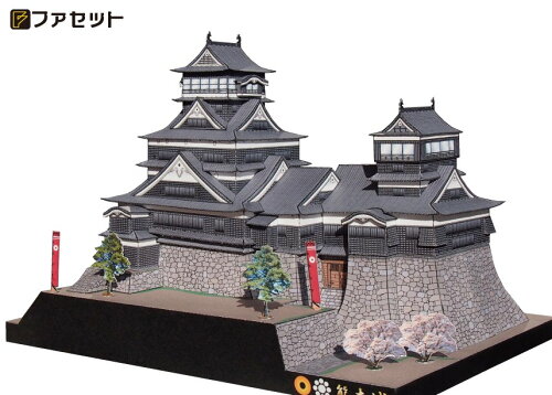 建築図面を元にした1/300スケールの日本の名城ペーパークラフトペーパ...