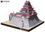 ペーパークラフト ファセット 日本名城シリーズ 会津若松城 1/300(26) 1,980円