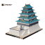 ファセット ペーパークラフト 復元 寛永度江戸城 1/300スケール(8) 1,980円