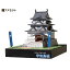 ペーパークラフト ファセット 日本名城シリーズ 宇和島城 1/300(34) 880円