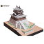 ペーパークラフト ファセット 日本名城シリーズ 国重文 丸岡城 1/300(32) 880円