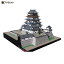 ペーパークラフト ファセット 日本の名城シリーズ 復元 創建時 福山城 1/300(40) 1,980円