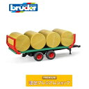 【スーパーセールクーポン】ブルーダー bruder わら巻きトレーラー(わら8個付き) 02220 農業 酪農 わら トレーラー 車のおもちゃ はたらく車 誕生...