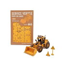 【お買物マラソンクーポン】立体パズル 木製 DIY つくるんです はたらく車シリーズ フロントエンドローダー 664851-TG509 日本語説明書付き | ウッドパズル 木製立体パズル 3Dウッドパズル 工作キット 組み立てキット インテリア ロボタイム Robotime