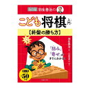 【送料込み】児童書 池田書店 改訂版 羽生善治のこども将棋入門 終盤の勝ち方 0166