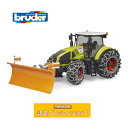 【スーパーセールクーポン】ブルーダー bruder Claas Axion950 トラクター&スノーチェーン・ブレード 03018 クラース 農業 酪農 トラク...