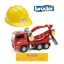 ブルーダー bruder MAN セメントミキサー(ヘルメット付き) 01740 はたらく車 ミニカー 砂遊び ミキサー車 建設車両 重機 マン エムアーエヌ