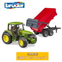 bruder ブルーダー JD6920トラクター＆Tippingトレーラー(RED) 02057 ジョンディア― John Deere 農業 酪農 トラクター おもちゃ 車のおもちゃ はたらく車 はたらくくるま 働く車 のりもの ミニカー 誕生日 誕生日 クリスマス プレゼント