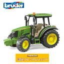 bruder JD5115M トラクター 02106 ブルーダー ジョンディア― John Deere 農業 酪農 農場 トラクター 車のおもちゃ はたらく車 のりもの 誕生日 誕生日プレゼント プレゼント オモチャ はたらくくるま 働く車 クリスマス