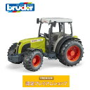 ブルーダー bruder Claas Nectis267 F トラクター 02110 クラース 車のおもちゃ 農業 トラクター はたらく車 ミニカー