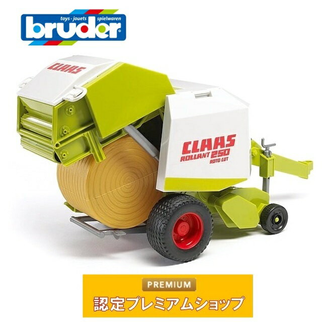 ブルーダー bruder Claas Rollant 250スト