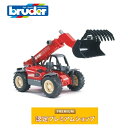 bruder MANITOU テレスコープローダー MLT633 02125 ブルーダー 車のおもちゃ はたらく車 のりもの 工事 重機 土木 建設 ミニカー マニトウ 誕生日 誕生日プレゼント プレゼント オモチャ はたらくくるま 働く車 クリスマス