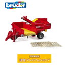 bruder GRIMME ポテトディガー（ポテト80個付き）02130 | ブルーダー 農業 酪農 農場 ポテト ハーベスター グリメ ジャガイモ 収穫機 車のおもちゃ はたらく車 のりもの