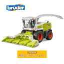 【おまけ・回転式ライト付き】ブルーダー bruder Claas Jaguar フィールドチョッパー 02131 クラース 農業 酪農 農業機械 トラクター 車...