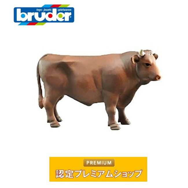 bruder 牛フィギュア(茶)02309 | ...の商品画像