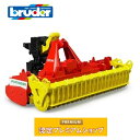 bruder Pottinger Lion3002 ロータリーハロー 02346 農業 農機具トラクター 誕生日 誕生日プレゼント プレゼント オモチャ はたらくくるま 働く車 クリスマス