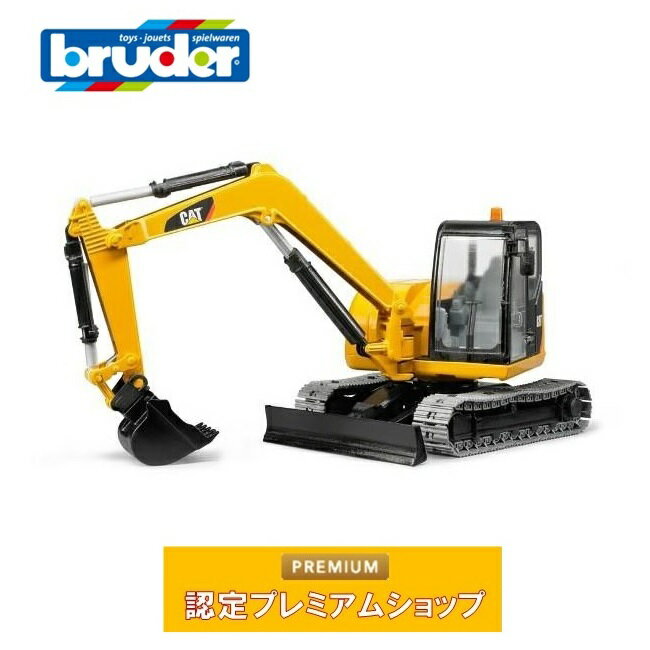 【プレゼント付き】ブルーダー bruder CAT ミニショベル 02456 おもちゃ 車 はたらく車 はたらくくるま ミニカー 砂遊び 大きい ダンプカー 建設車両 重機 ブルドーザー ショベル キャタピラー キャット