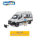 bruder ブルーダー MB キャンピングカー （フィギュア付き）02672 メルセデスベンツ おもちゃ 車のおもちゃ はたらく車 はたらくくるま 働く車 のりもの ミニカー 誕生日 誕生日 クリスマス プレゼント