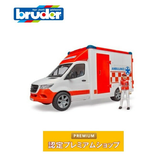 bruder MB 救急車 (フィギュア付き）02676 | ブルーダー 車のおもちゃ はたらく車 のりもの 救急車 ミニカー メルセデス ベンツ 誕生日 誕生日プレゼント プレゼント オモチャ はたらくくるま 働く車 クリスマスのサムネイル