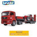 ブルーダー bruder MAN トラック＆Manitou テレスコープローダー MLT633 02774 おもちゃ 車 はたらく車 はたらくくるま ミニカー 砂遊び 大きい トレーラー 建設車両 重機 ブルドーザー ショベル マン エムアーエヌ