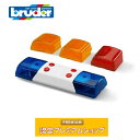 ブルーダー bruder サウンドパトランプ 02802 車のおもちゃ はたらく車 のりもの 誕生日 プレゼント クリスマス