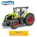 bruder ブルーダー Claas Axion950 トラクター 03012 クラース 農業 酪農 トラクター おもちゃ 車のおもちゃ はたらく車 はたらくくるま 働く車 のりもの ミニカー 誕生日 誕生日 クリスマス プレゼント