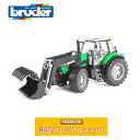 bruder ブルーダー Deutz Agrotron X720 フロントローダー 03081 ドゥーツ 農業 酪農 トラクター おもちゃ 車のおもちゃ はたらく車 はたらくくるま 働く車 のりもの ミニカー 誕生日 誕生日 クリスマス プレゼント