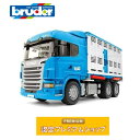 bruder ブルーダー SCANIA 牛運搬トラック＆牛セット BR03549 | 農業 酪農 家畜輸送 牛 スカニア トラック おもちゃ 車のおもちゃ はたらく車 はたらくくるま 働く車 のりもの ミニカー 誕生日 誕生日 クリスマス プレゼント