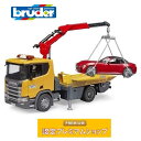 【缶バッジ入り】bruder SCANIA レッカークレーン＆BRUDERロードスター 03552 ブルーダー 車 自動車 おもちゃ はたらく車 ミニカー のりもの トラック レッカー車 スカニア 誕生日 プレゼント オモチャ はたらくくるま 働く車 クリスマス