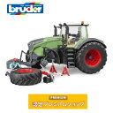 bruder ブルーダー Fendt 1050 Varioトラクター(整備士フィギュア付き)04041 | フェント 農業 酪農 トラクター おもちゃ 車のおも...