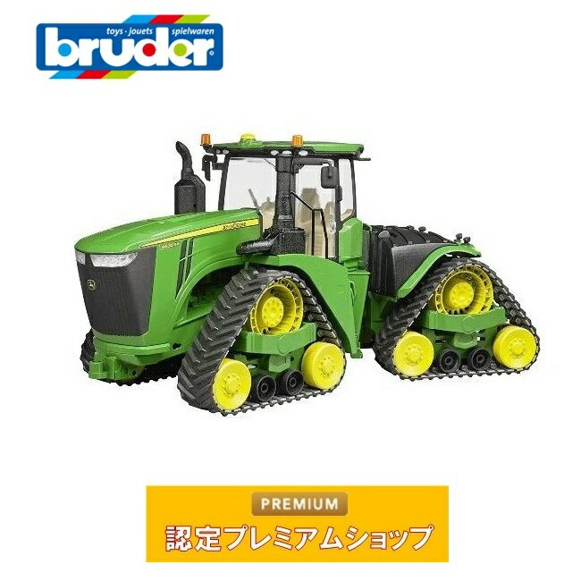 ブルーダー bruder John Deere9620RX トラクター BR04055 | ジョンディア― John Deere 農業 酪農 トラクター おもちゃ 車のおもちゃ はたらく車 はたらくくるま 働く車 のりもの ミニカー 誕生日 誕生日 クリスマス プレゼント