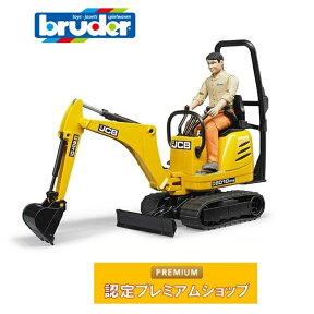 bruder ブルーダー JCB マイクロショベル＆作業員 62002 | おもちゃ 車 はたらく車 はたらくくるま ミニカー 砂遊び 大きい ダンプカー 建設車両 重機 ブルドーザー ショベル ジェイシービー