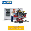 bruder b-world オートバイサービス(DucatiFT) 62102 | ブルーダー 車のおもちゃ はたらく車 オートバイ フィギュア 誕生日 誕生日プレゼント プレゼント オモチャ はたらくくるま 働く車 クリスマス