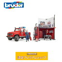 ブルーダー bruder b-world 消防署セット 62701 消防車 ランドローバー おもちゃ 車のおもちゃ はたらく車 はたらくくるま 働く車 のりもの ミニカー 誕生日 誕生日 クリスマス プレゼント