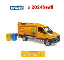 ブルーダー bruder MB ごみ収集車 02682 車のおもちゃ はたらく車 ミニカー のりもの トラック ごみ収集車 パッカー車 誕生日 プレゼント クリ...