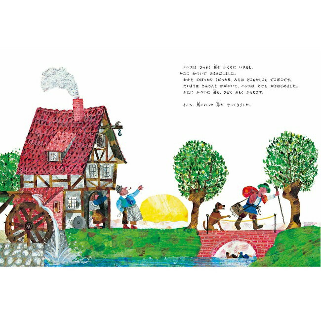 森のこびとの【送料込み】名作童話 絵本 エリック・カールのグリムどうわ 5つのおはなし 偕成社｜アングル2